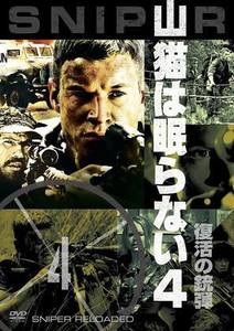 Amazon.co.jp: 洋画 VHS NAM 地獄の突破口 ビデオ 未DVD化